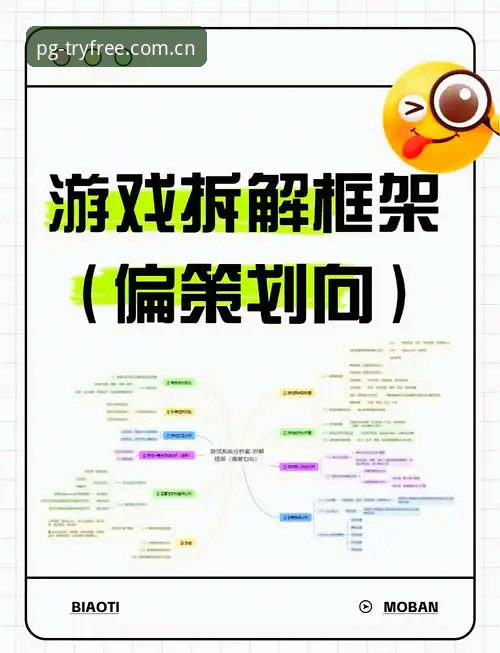 2026年NBA选秀大会观战指南：用PG模拟器平台视角拆解五大悬念
